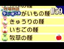 【実況】牧場物語 キミと育つ島を初見で遊ぶいも【#59】