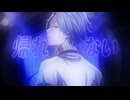 Love Music/つきみぐー、　covered by Aura