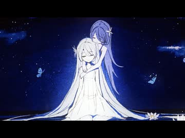 僕たちが消えた夜 / 初音ミク