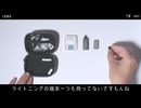 全部タイプCにしたい！！！
