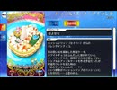 【Fate/Grand Order】 アップルリップ・アイランド [パッションリップ（水着）] 【Valentine2026】