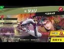 【ボイロ実況】 東北きりたんのとてもやさしい灯火の星  part34