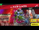 【ボイロ実況】 東北きりたんのとてもやさしい灯火の星  part35