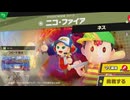 【ボイロ実況】 東北きりたんのとてもやさしい灯火の星  part36