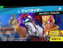 【ボイロ実況】 東北きりたんのとてもやさしい灯火の星  part37