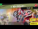 【ボイロ実況】 東北きりたんのとてもやさしい灯火の星  part38
