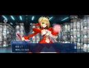 【FGO】アフタータイムバレンタイン《3節　「対決！　キノコVSパン！」》24