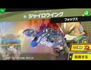 【ボイロ実況】 東北きりたんのとてもやさしい灯火の星  part39