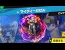 【ボイロ実況】 東北きりたんのとてもやさしい灯火の星  part40