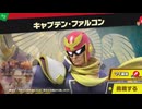 【ボイロ実況】 東北きりたんのとてもやさしい灯火の星  part41