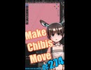 ▶朝活◀ Pt.09 Make Chibis Move