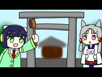 【Drive Crazy】京町20日間日本一周ドライブ with 東北イタコ　8日目【ソフトウェアトーク実況】