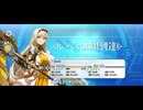 【FGO】デメテル（レベルアップ） (1)