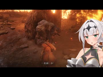 【SEKIRO】事件ですか？事故ですか？　#6【ソフトウェアトーク実況】