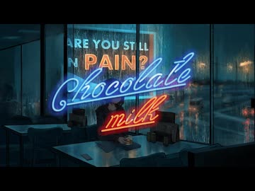 【歌ってみた】チョコレートミルク/あぷえら【ma9o9ng-まくおんぐ-】