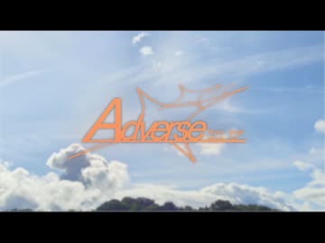 Adverse / 足立レイ