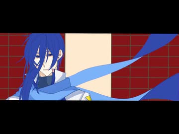 【KAITO】ムラサキ【カバー】