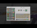【minecraft】サバイバルでまったり整地して新しい世界作るわ【Part895】