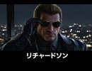 【龍が如く極3】リチャードソン 登場シーン集