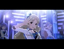 【ミリシタ】静香・千鶴・ロコ・貴音・千早「Fairy Daysは絶え間ない」【ユニットMV】