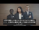 高市早苗が日本を変える！立憲を壊滅させた「最強のリーダー」に国民が熱狂する理由
