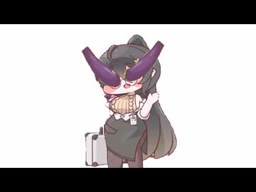 女医ナス（もちょっとトリッカル）