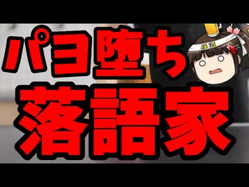？？？「俺がニューしばき隊隊長だ！」←本当に成人してんのか？