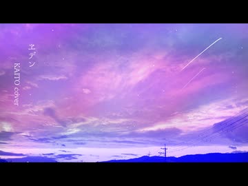 【KAITO誕生祭2026】ヱデン【KAITO V3 Cover】