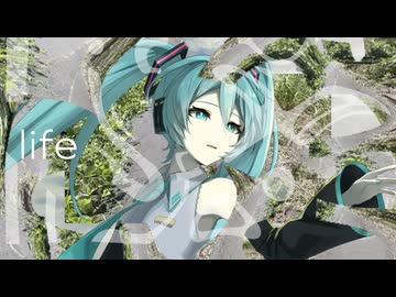life/初音ミク
