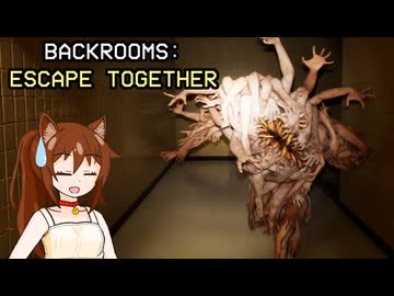 【ゆっくり実況】腕がたくさんついた化け物にストーカーされる【Backrooms: Escape Together】