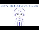 パジャマのまま1日過ごすのやめなよマスターの歌