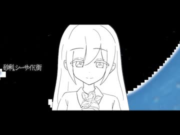 砂利、シーサイド、街/ナースロボ_タイプT