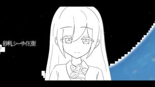 砂利、シーサイド、街/ナースロボ_タイプT のサムネイル
