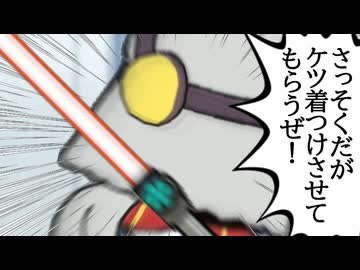 【＃ウマ娘】ムテキマン【＃ボーボボ】