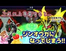 超帯電状態ボルトヤンマーで幻世がやばい【夢遊猫ミステリウム】