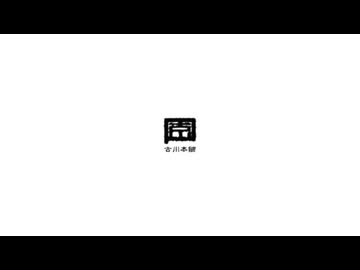 Alice__歌ってみた。