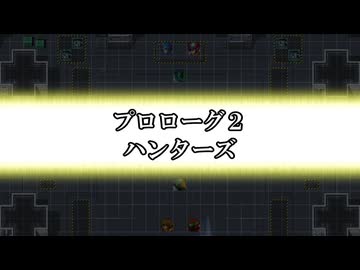 中期EXZF　プロローグ2