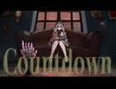 Countdown / 初音ミク