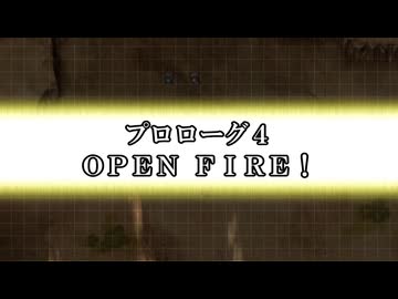 中期EXZF　プロローグ4