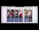 超時空猫？アナザーエデン実況part.2180