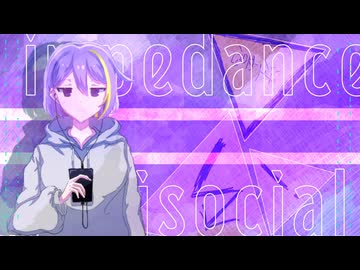 【初投稿】impedance=antisocial⚠︎/泡沫ディレクトリft.足立レイ