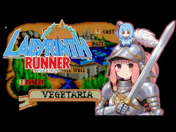 Trick Trap: 1771『ラビリンスランナー』1cc【voiceroid実況】