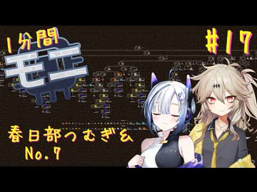 【Minecraft1.20.1】ほぼはじめての1分間Monifactory normalモード Part17 EV時代に必要なもの【春日部つむぎ・No.7】