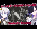 【日本語字幕付】ハードすぎるダークファンタジーなレトロ調3Dダンジョン探索ゲーム【Warlord's Penance】【ボイロ実況/VOICEROID実況】【夜語トバリ】【紲星あかり】【黒聡鵜月】