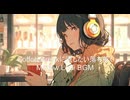 Coffee Breakに流したい☕ 落ち着くMellow Lo-fi BGM【作業・勉強・読書・睡眠のためのBGM】