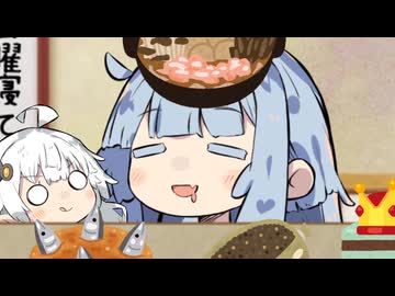 ＼＼＼琴葉葵　完全復活／／／