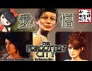 【The Forgotten City】違うの！振り回されてんじゃなくて振り回してんの！！ 第８廻【忘れられた都市】※ネタバレ注意
