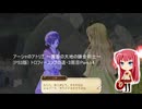 アーシャのアトリエ ～黄昏の大地の錬金術士～(PS3版) トロフィーコンプの道・3周目Part.14