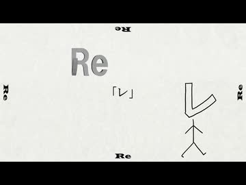 レ / 犬三風 feat.初音ミク