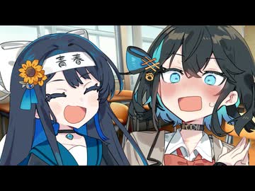 せい！！！しゅ〜ん！！！！